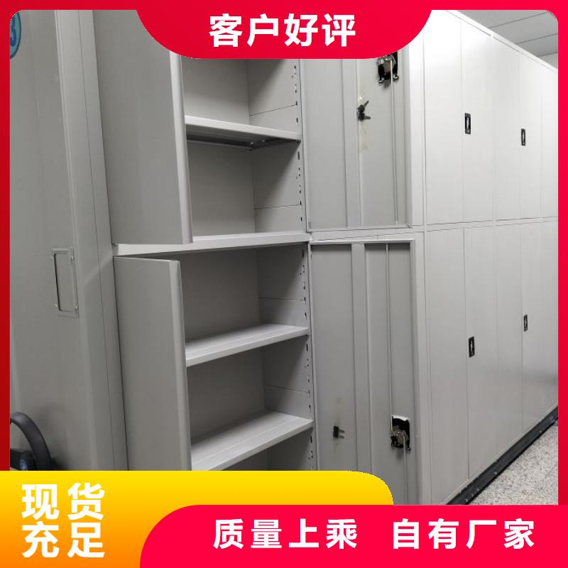 厂家哪家好【鑫康】密集文件架