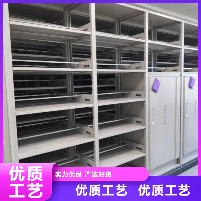 手摇密集型凭证档案架批发零售