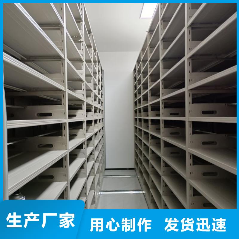 智能密集柜,【手摇密集架】敢与同行比价格鑫康病理蜡片密集柜