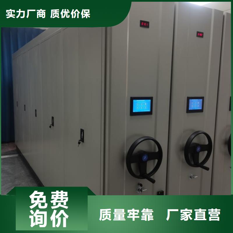 手摇密集型凭证档案架批发零售
