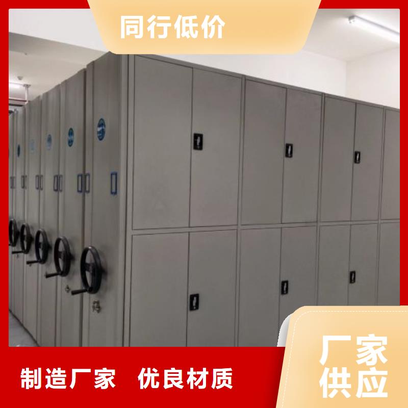施工电话【鑫康】综合档案管理密集柜