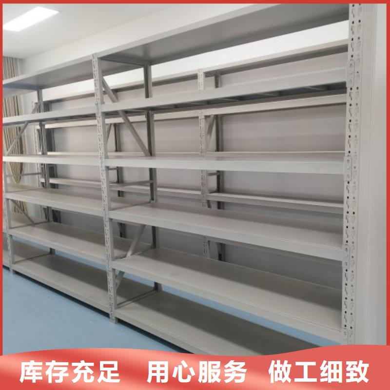 日常维修【鑫康】双柱密集架