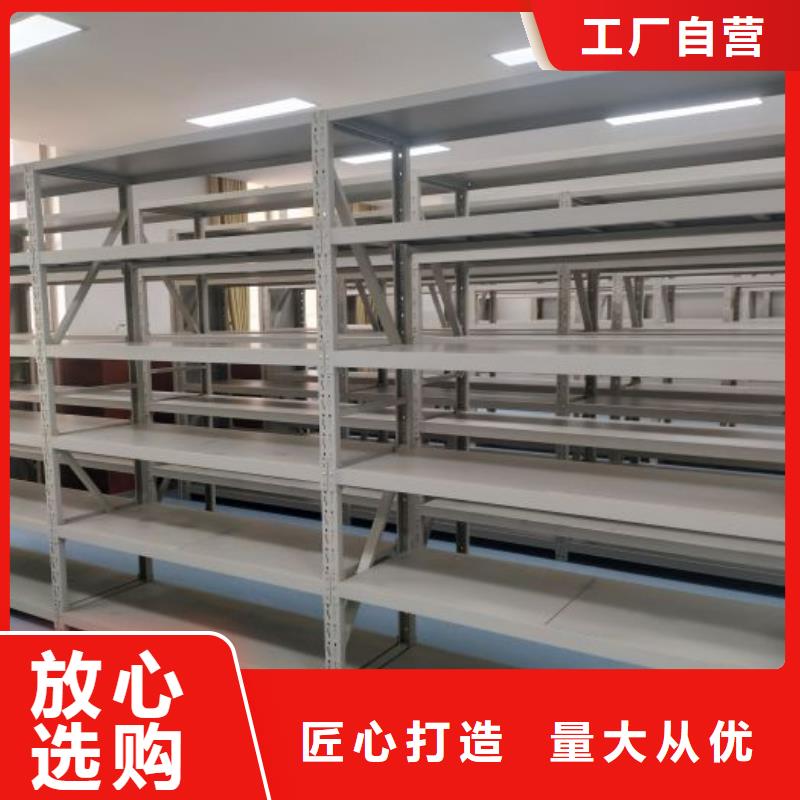 制造商来电咨询【鑫康】琼中县全封闭式档案密集架