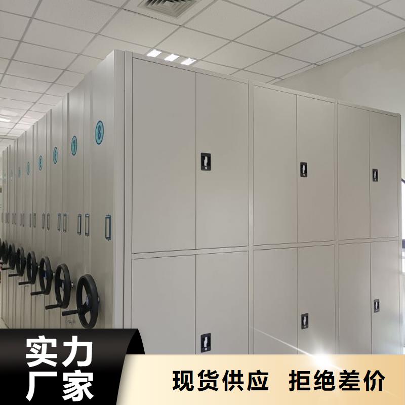 厂家要重视度的塑造【鑫康】仓储密集架
