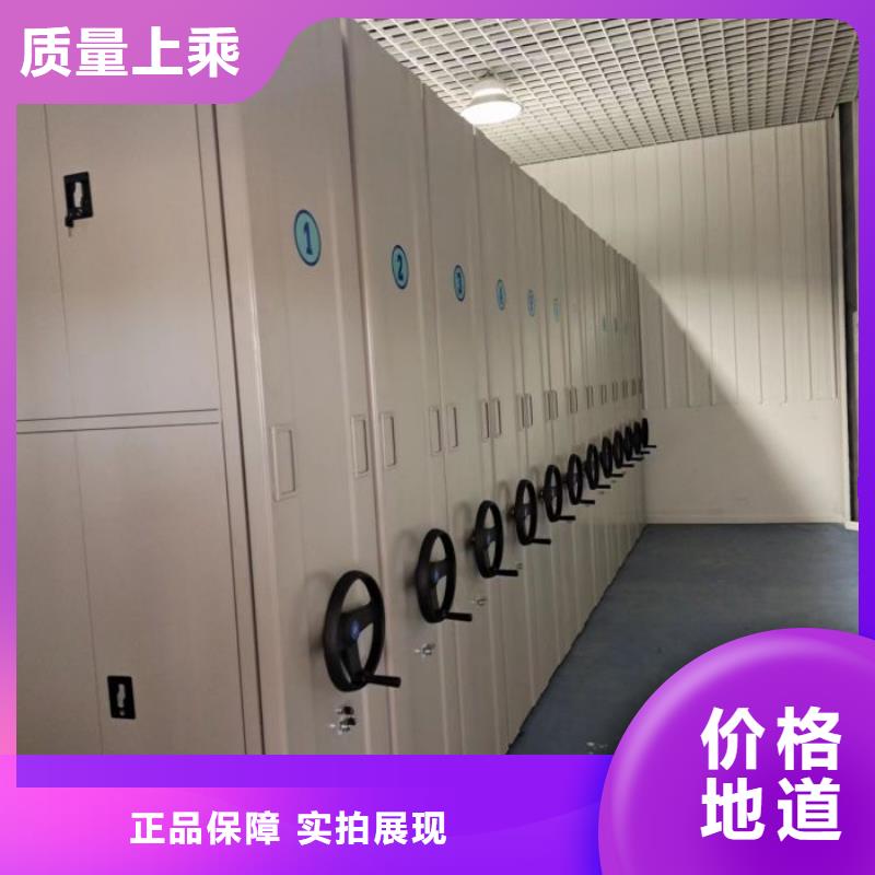 厂家要重视度的塑造【鑫康】仓储密集架
