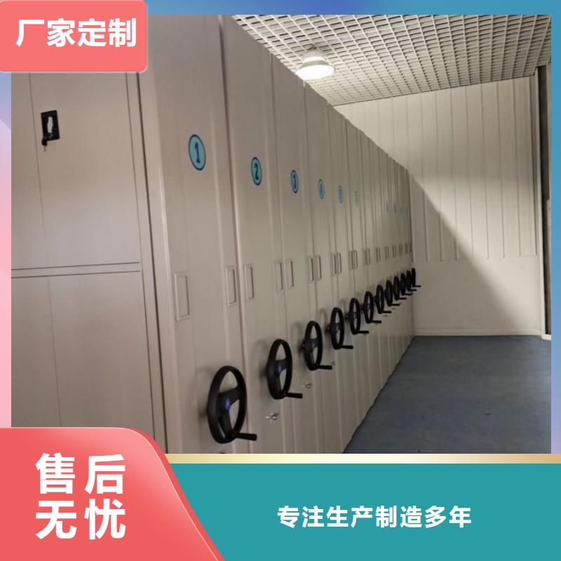 施工电话【鑫康】保密型密集架