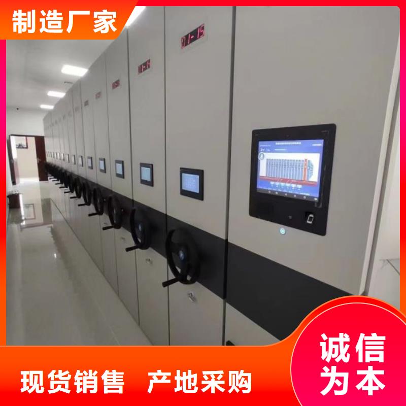 厂家要重视度的塑造【鑫康】仓储密集架