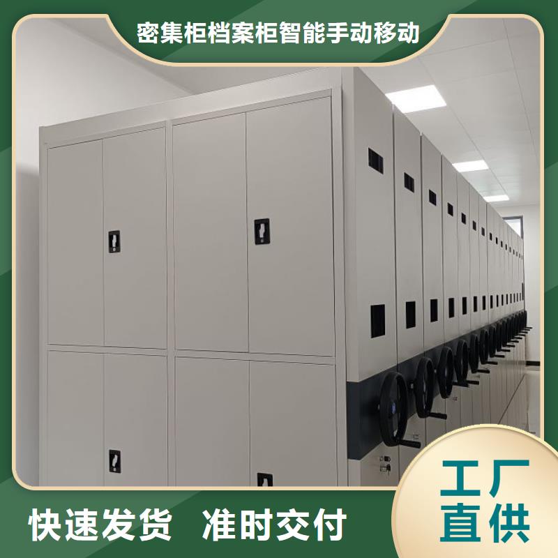 生产企业【鑫康】移动密集架
