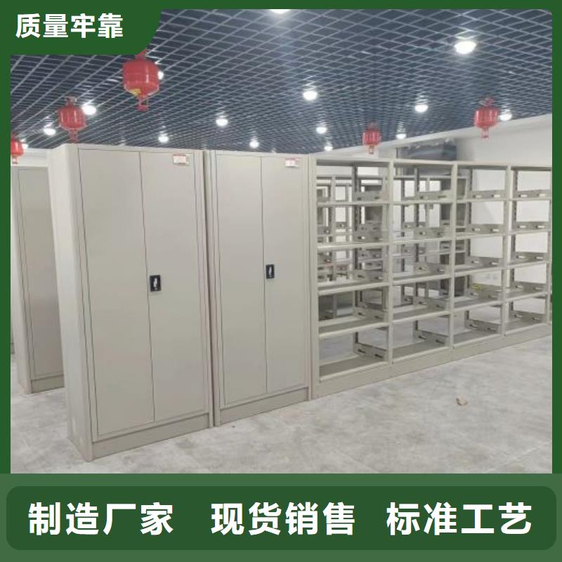 制造商来电咨询【鑫康】琼中县全封闭式档案密集架