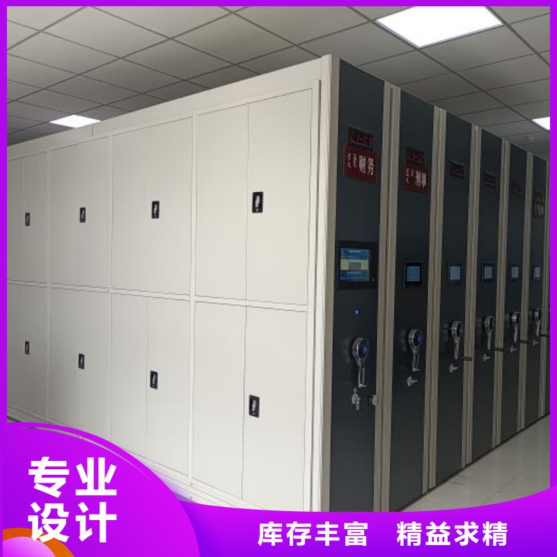 厂家要重视度的塑造【鑫康】仓储密集架