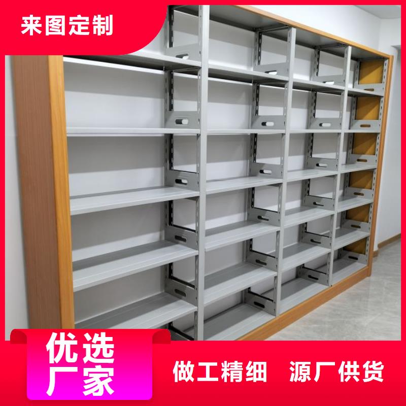 图纸定做【鑫康】档案库房移动密集柜