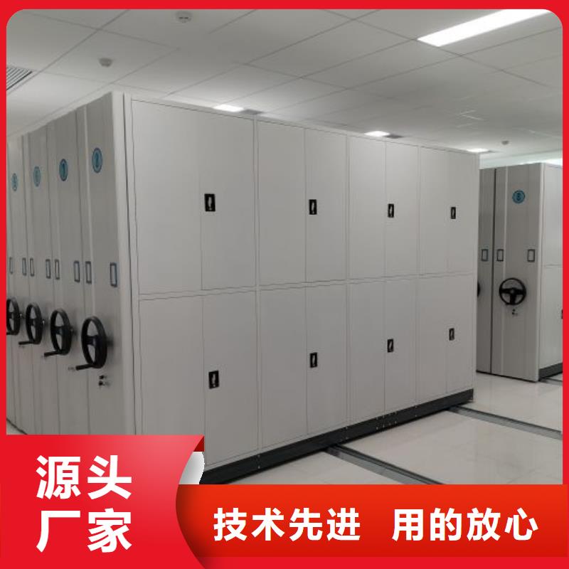 使用方法【鑫康】图书密集柜