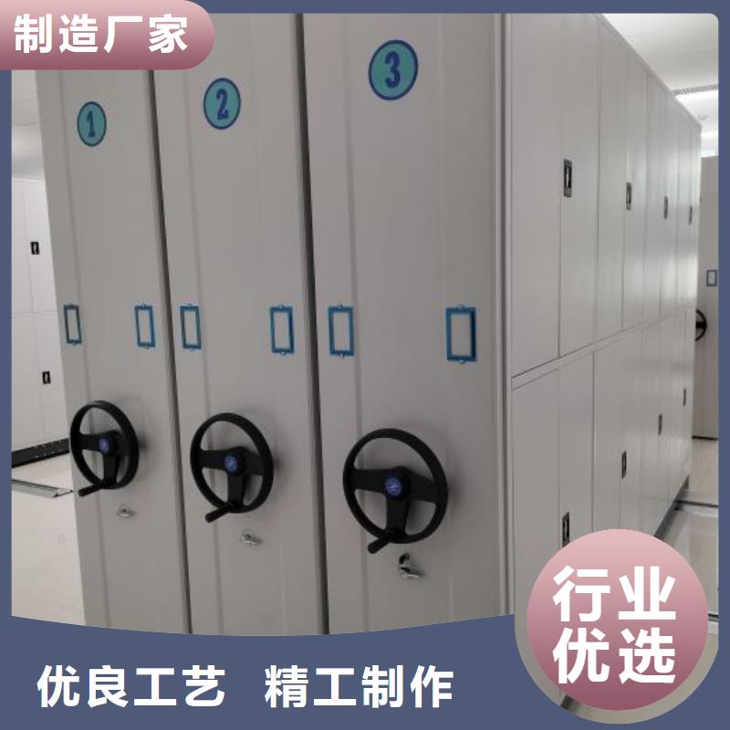 【密集档案柜-智能病历档案密集架场报价】_密集柜档案柜智能手动移动密集架鑫康生产厂家(阜新市分公司)