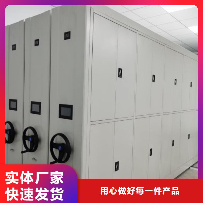 本地性价比高的档案馆密集柜厂家