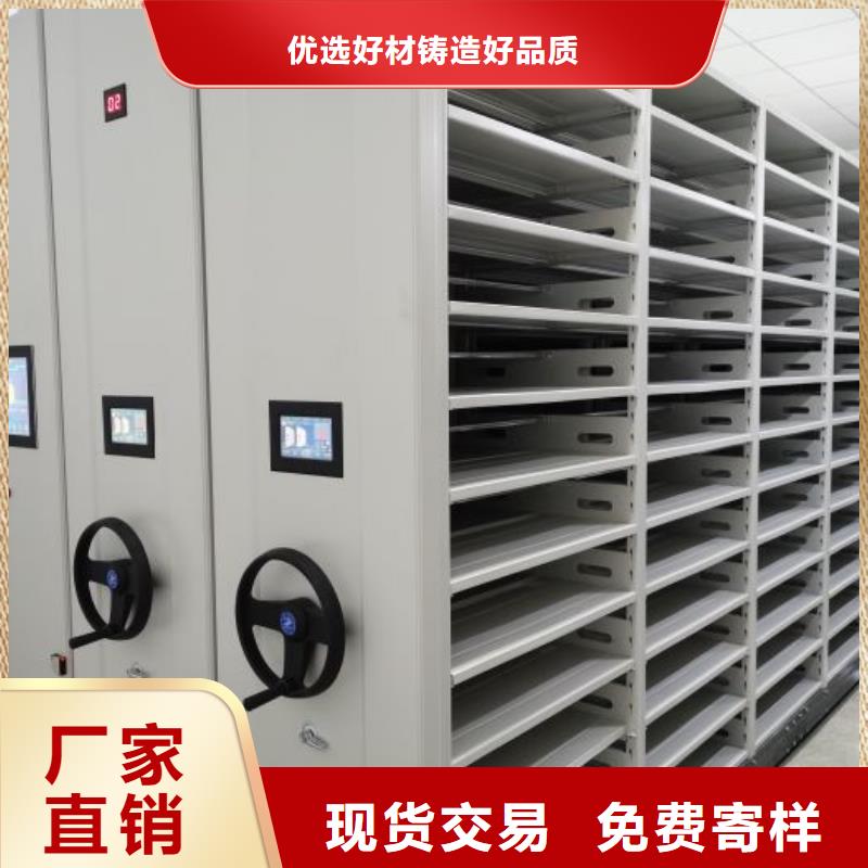 谁家便宜【鑫康】金属密集架