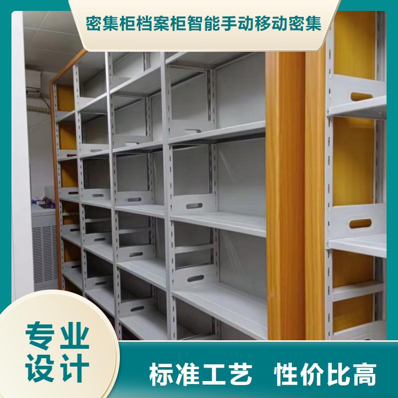 咨询服务【鑫康】全封闭式移动密集柜