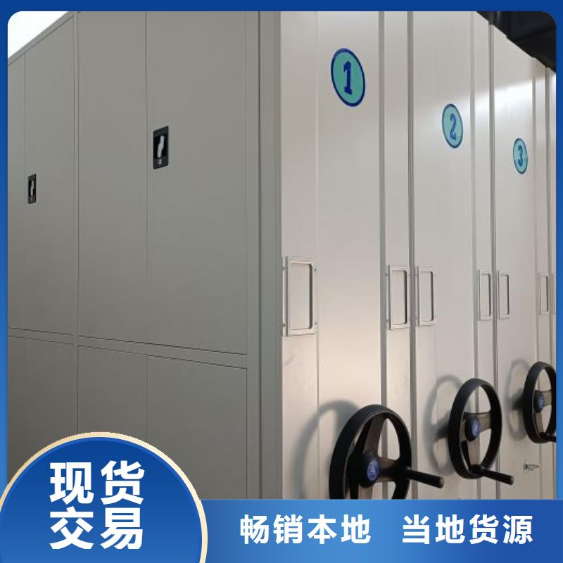手摇密集移动柜全网低价
