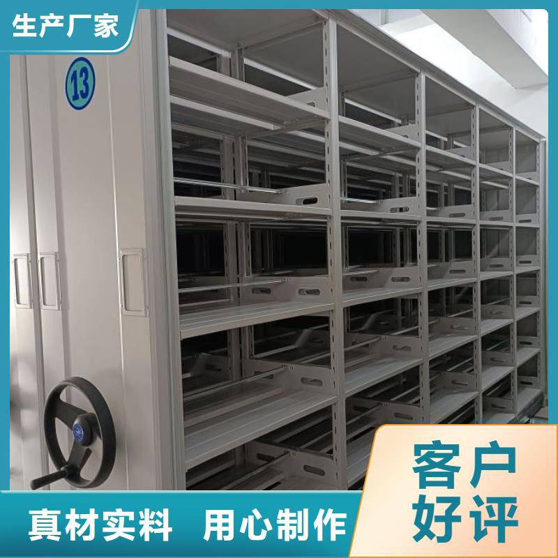 使用方法【鑫康】图书密集柜