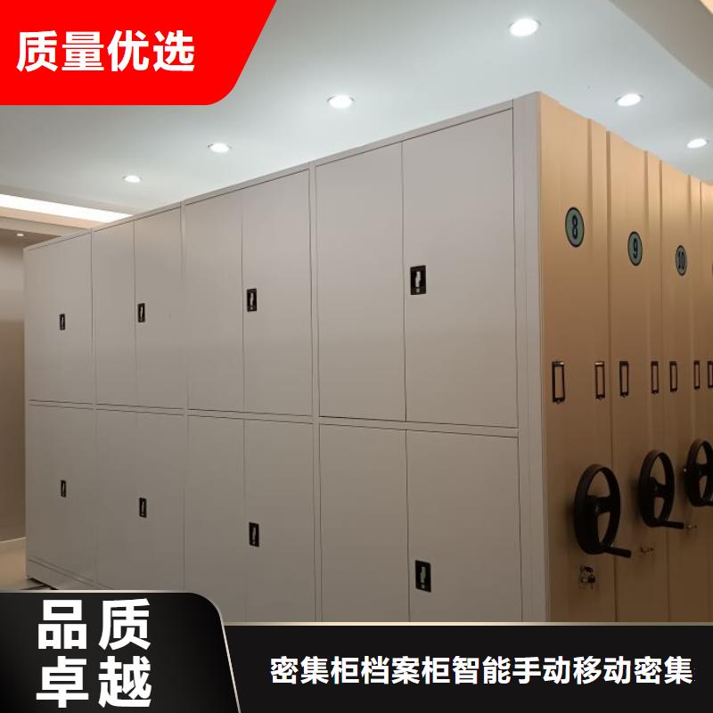 磁带密集柜让利促销