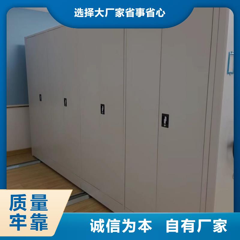 本地性价比高的档案馆密集柜厂家