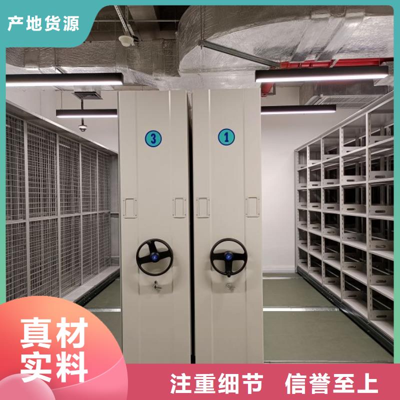 【密集档案柜-智能病历档案密集架场报价】_密集柜档案柜智能手动移动密集架鑫康生产厂家(阜新市分公司)
