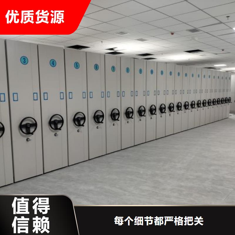 实惠的【鑫康】六层密集档案柜