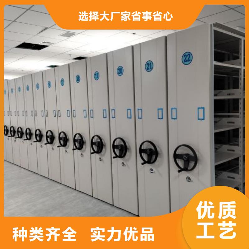 【密集档案柜-智能病历档案密集架场报价】_密集柜档案柜智能手动移动密集架鑫康生产厂家(阜新市分公司)