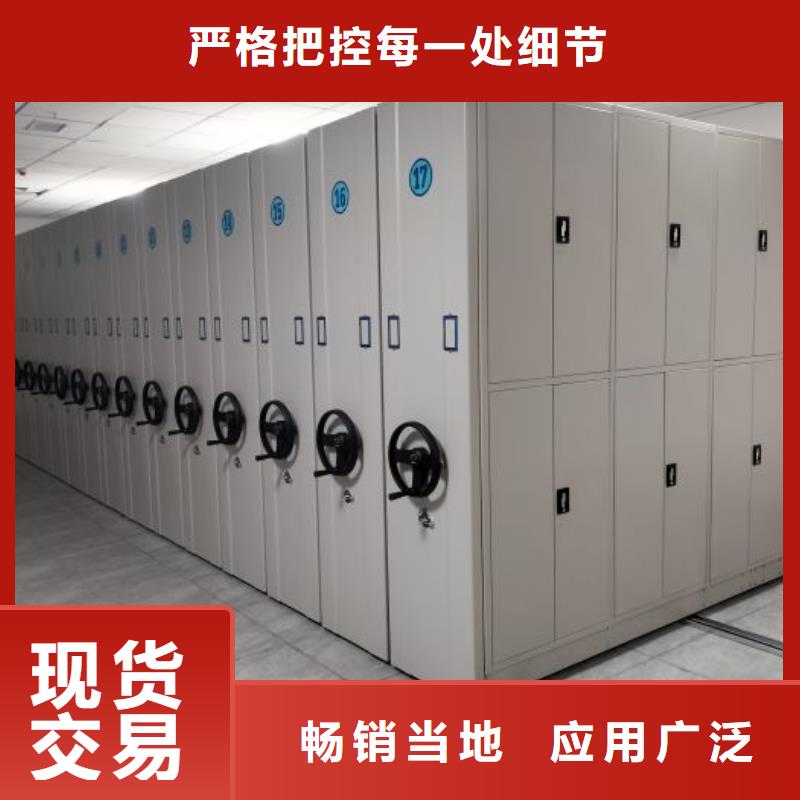 行业信息【鑫康】图纸密集架