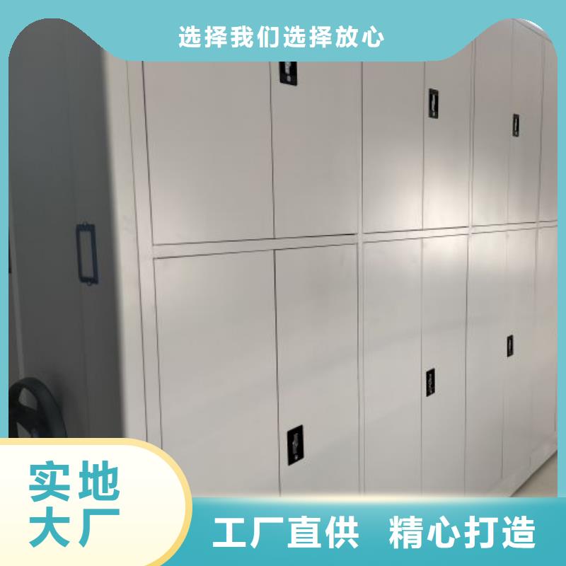 手摇密集移动柜全网低价