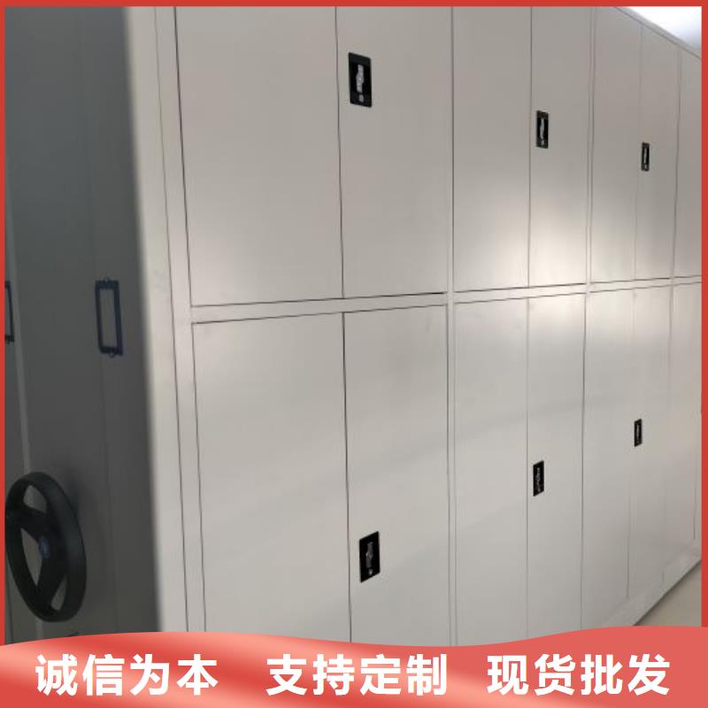 【密集档案柜-智能病历档案密集架场报价】_密集柜档案柜智能手动移动密集架鑫康生产厂家(阜新市分公司)