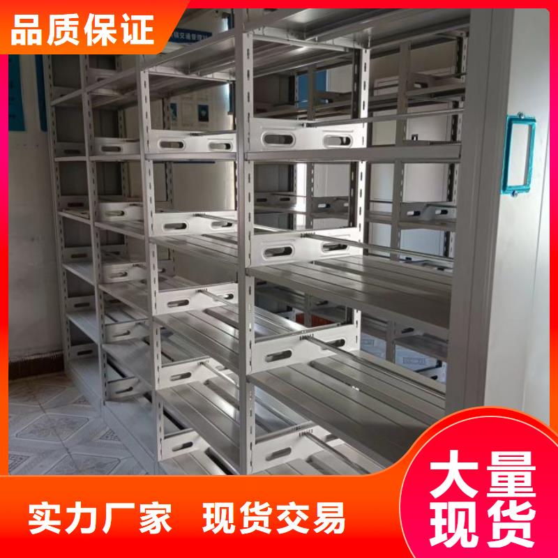 【密集档案柜-智能病历档案密集架场报价】_密集柜档案柜智能手动移动密集架鑫康生产厂家(阜新市分公司)