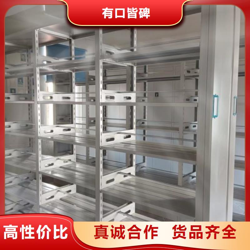 本地性价比高的档案馆密集柜厂家