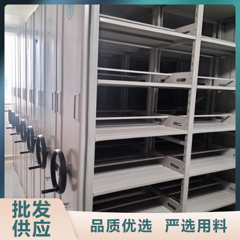 说明书【鑫康】图书密集架