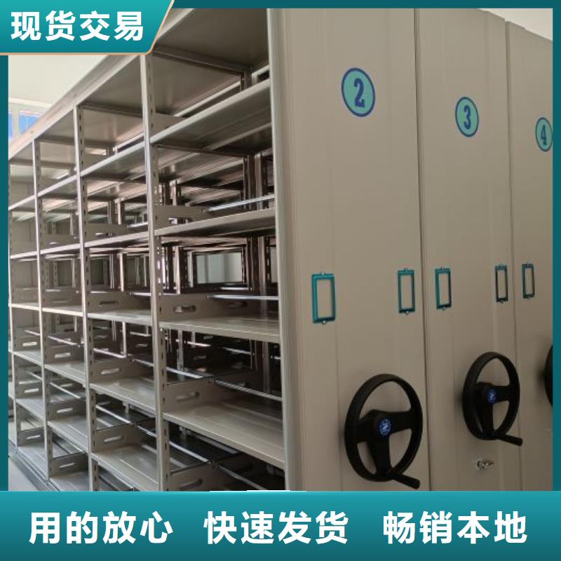 欢迎咨询【鑫康】手动手摇密集架