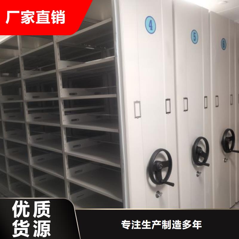 挂表密集柜质量好的厂家