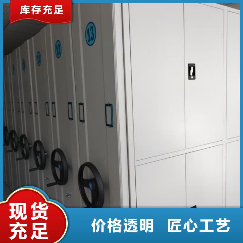 批发手摇式密集柜_诚信企业