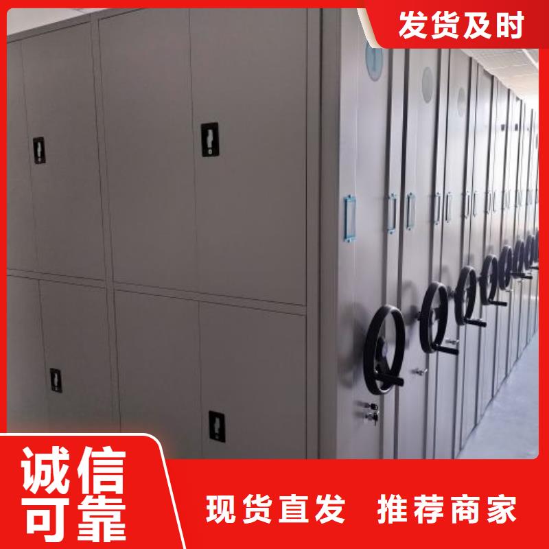 说明书【鑫康】图书密集架