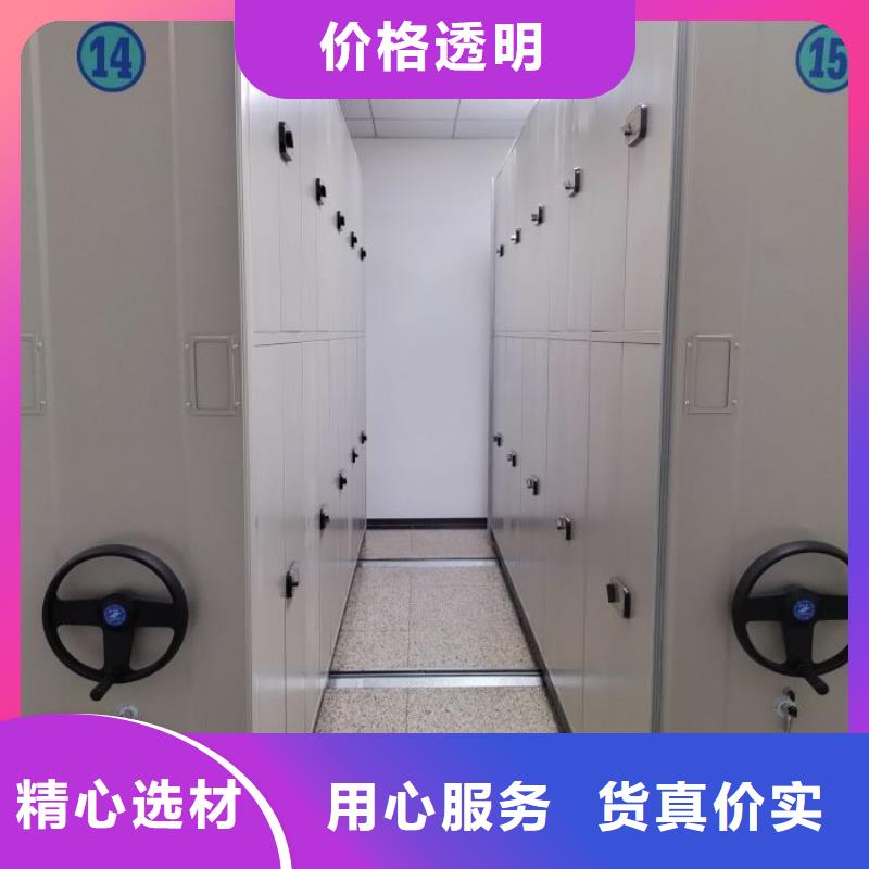 说明书【鑫康】图书密集架