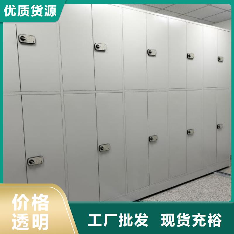 批发手摇式密集柜_诚信企业