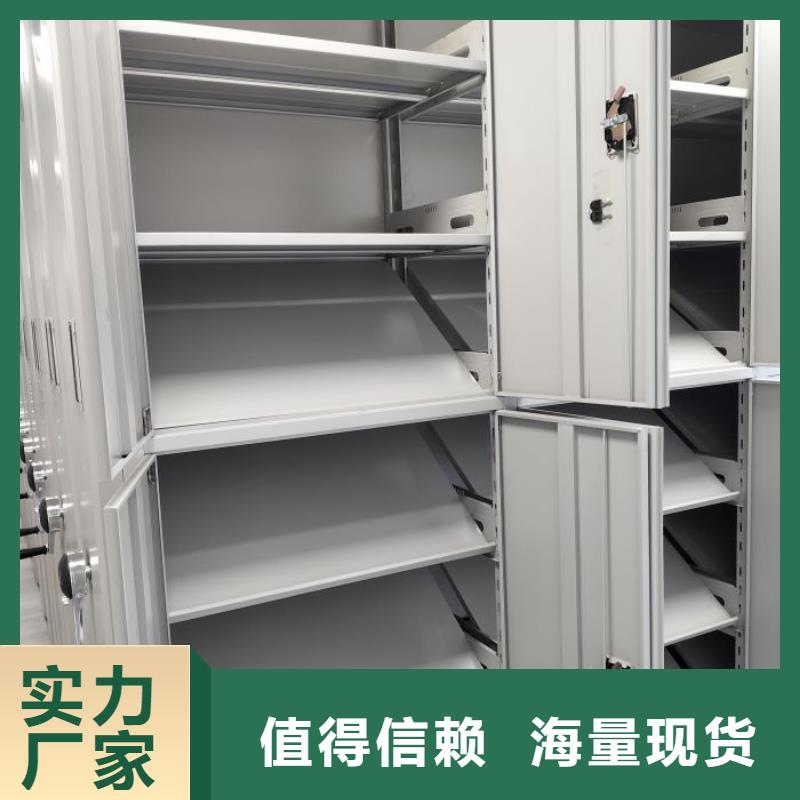 挂表密集柜质量好的厂家
