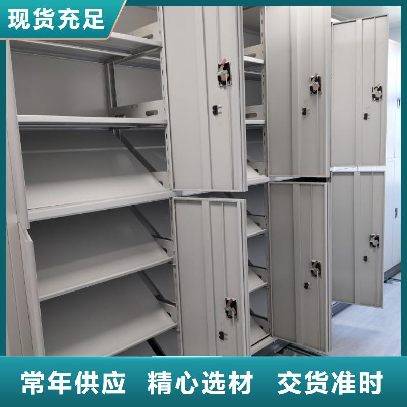 挂表密集柜质量好的厂家