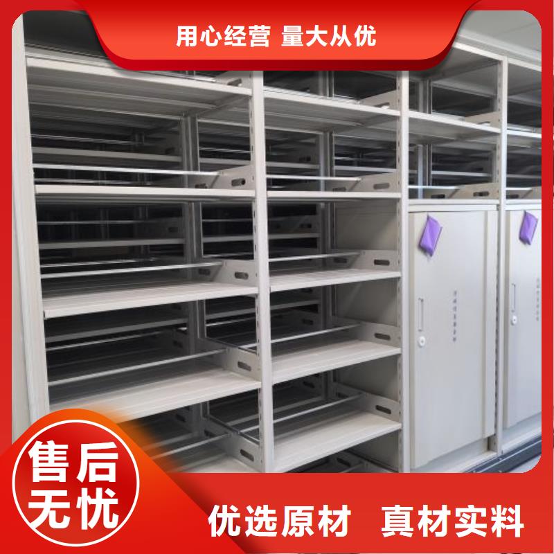 批发手摇式密集柜_诚信企业
