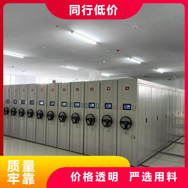 【密集档案柜-智能病历档案密集架场报价】_密集柜档案柜智能手动移动密集架鑫康生产厂家(阜新市分公司)