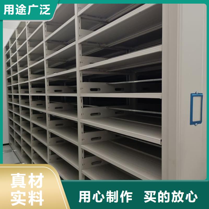 【密集档案柜-智能病历档案密集架场报价】_密集柜档案柜智能手动移动密集架鑫康生产厂家(阜新市分公司)