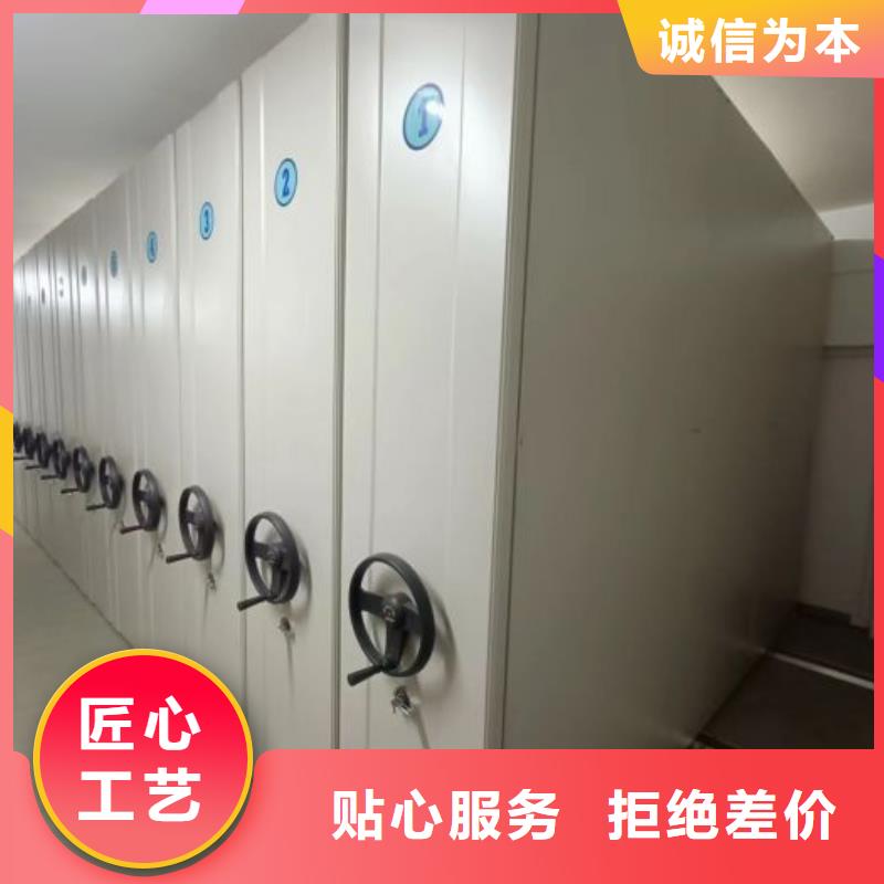 批发手摇式密集柜_诚信企业