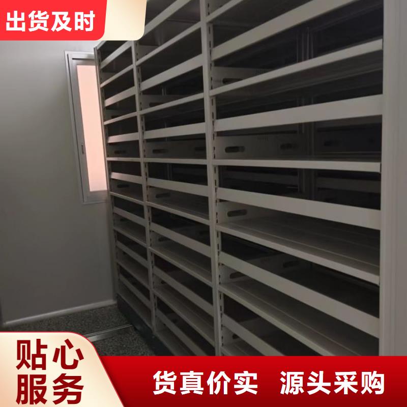 来电咨询【鑫康】档案库密集柜