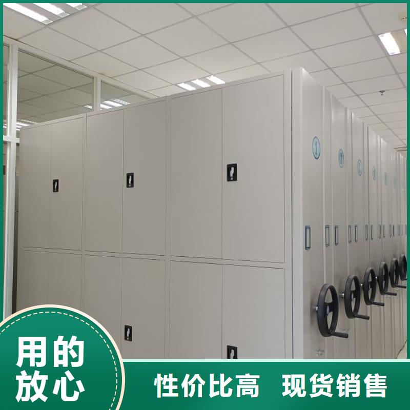 来电咨询【鑫康】档案库密集柜