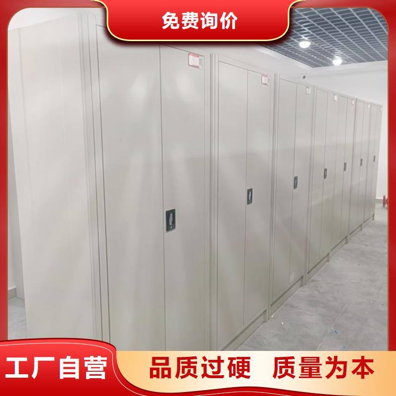 来电咨询【鑫康】档案库密集柜