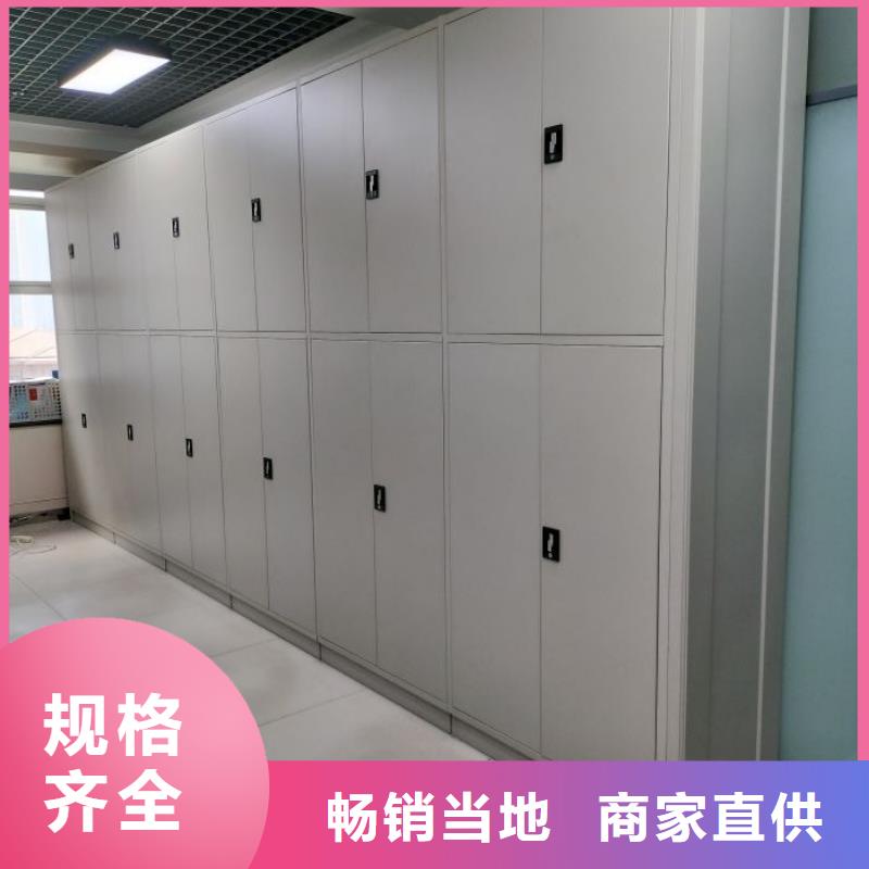来电咨询【鑫康】档案库密集柜