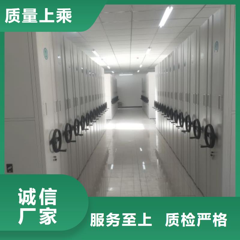档案移动柜购买注意事项